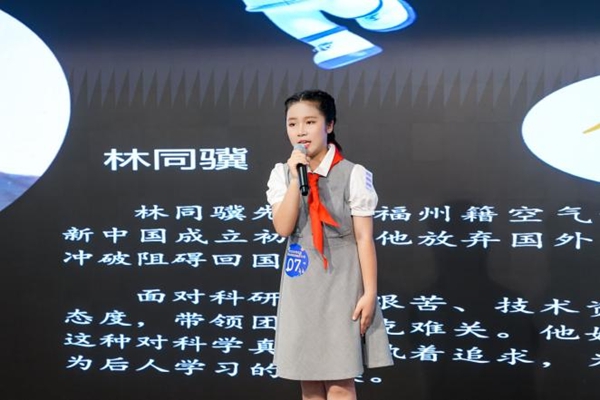 “海上升明月九天攬星河” 30名少年點燃航天夢想！——2025晉安區紅領巾科技講解員大賽精彩回眸！