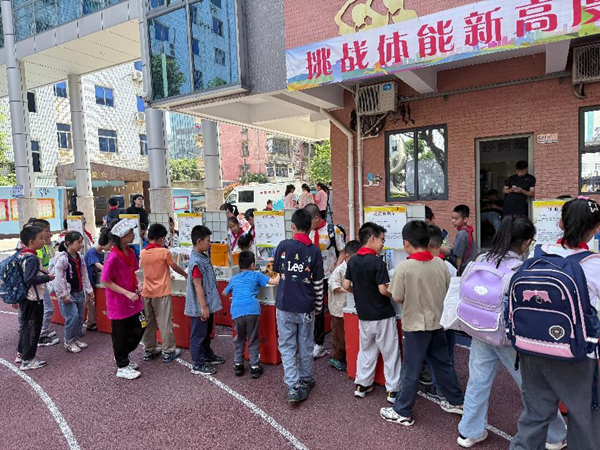 體驗(yàn)·創(chuàng)新·成長(zhǎng)——福州科技館科普大篷車(chē)走進(jìn)福州市群眾路小學(xué)