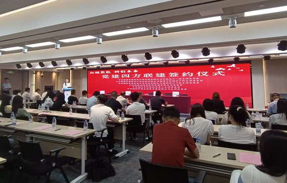 黨建引領聚合力 科創融合譜新篇——市科協機關第二黨支部參與“紅鏈聚能 科創未來”四方共建活動