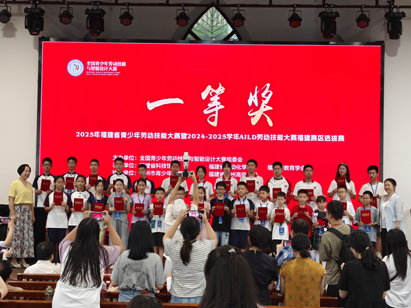 勞動(dòng)技能賽場(chǎng)展鋒芒，福州學(xué)子成績(jī)斐然