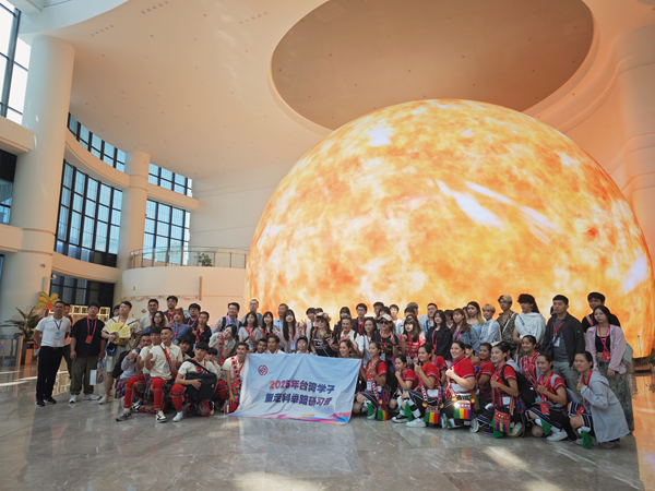 2025年臺灣學子重走科舉路研習營走進福州科技館
