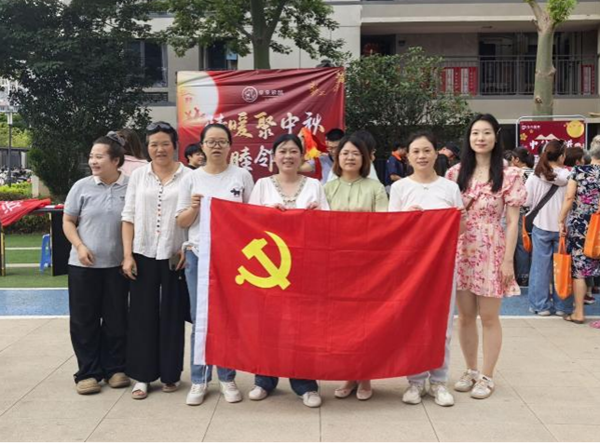 福州市科協機關二支部聯合崇賢社區開展“情暖聚中秋 和睦鄰里情”近鄰黨建活動