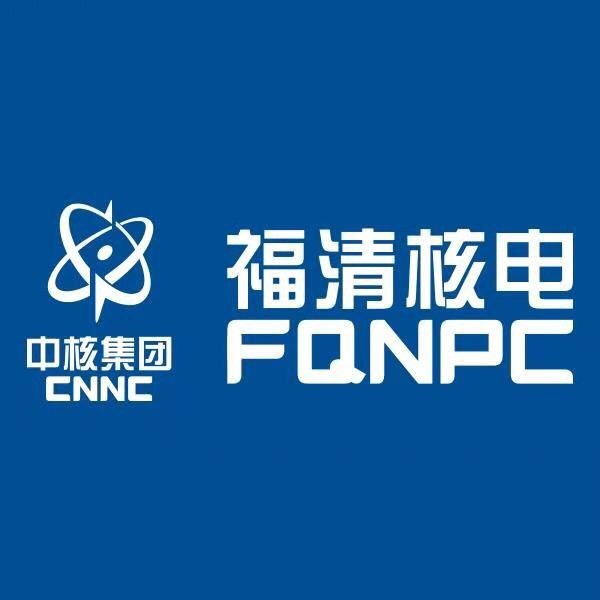 微信公眾號(hào)：中核福清核電