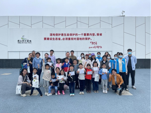 閩江河口濕地保護(hù)20年系列活動(dòng)之“守護(hù)濕地，你我同行”