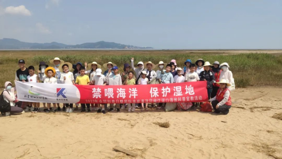 閩江河口濕地舉行2022年全國(guó)科普日暨國(guó)際海岸清潔日科普宣教活動(dòng)