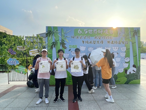 大熊貓帶你一起做個減塑行動派 環保袋袋傳