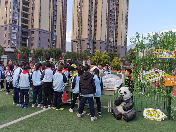 探索大熊貓的奧秘：福州科技館大熊貓分館科普活動走進高新區實驗小學