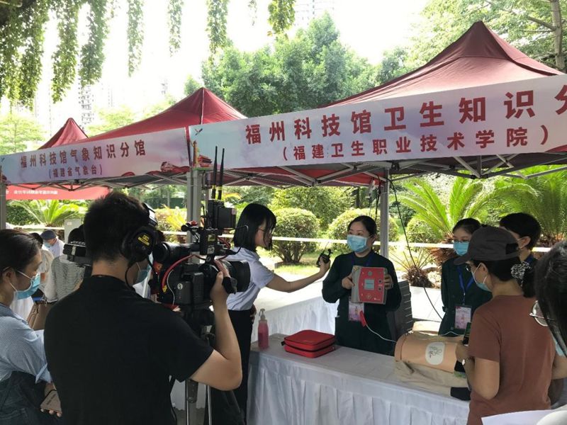衛生知識分館赴福州科技館開展“我為群眾辦實事，急救科普零距離”主題黨日活動