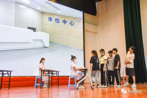 閩侯這場活動，教我們做“健康守門人”