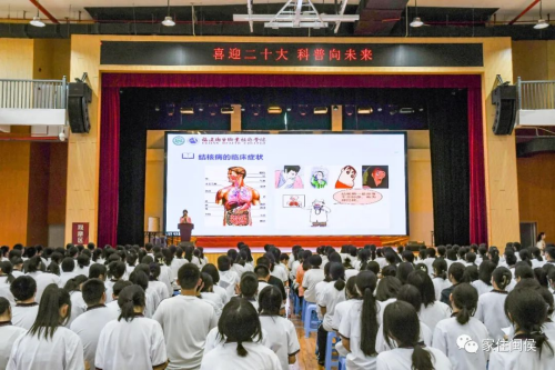 閩侯這場活動，教我們做“健康守門人”