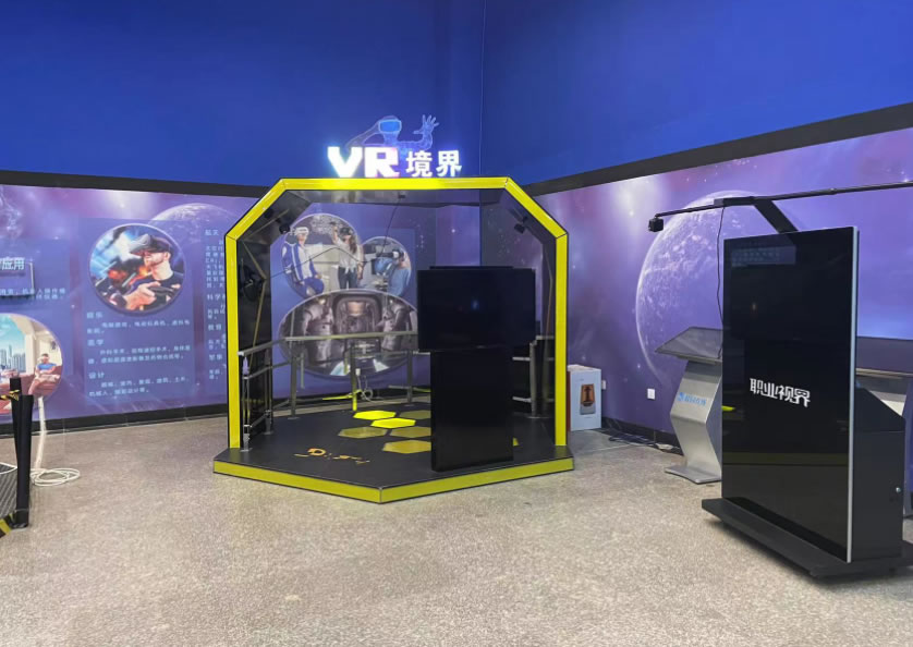 VR體驗中心