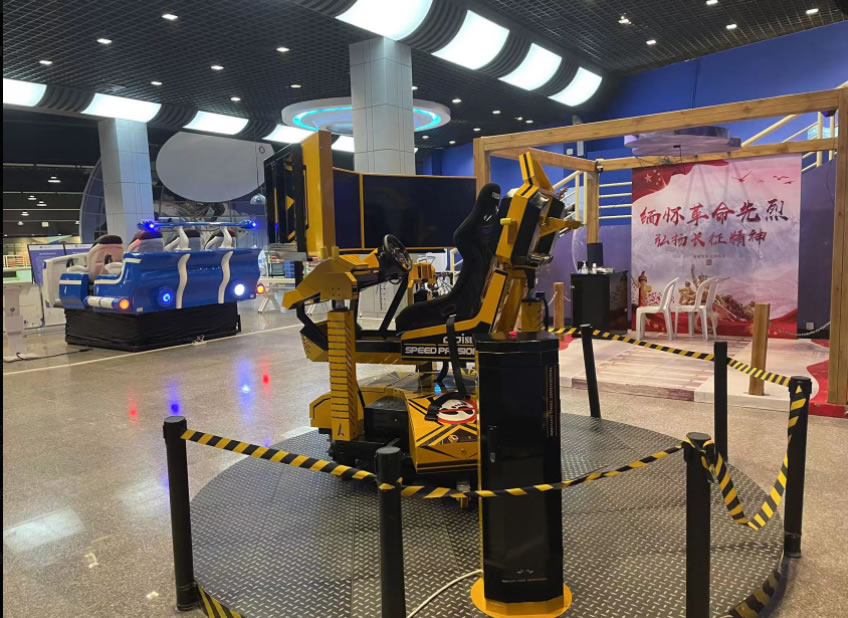 VR體驗中心