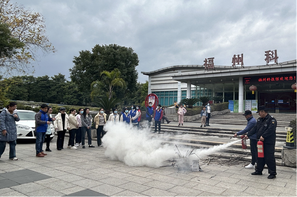 以“演”筑防 以“練”備戰——福州科技館開展消防演練暨反恐防爆應急演練