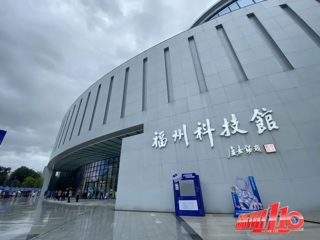 內部曝光！福州科技館新館即將正式開放，時間就在……