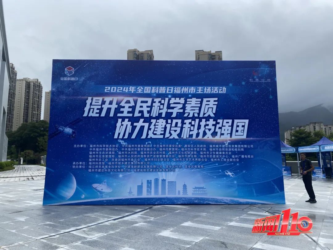 內部曝光！福州科技館新館即將正式開放，時間就在……