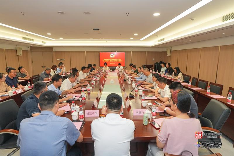 “館校共建”微協商暨科協界別活動在福州科技館舉行