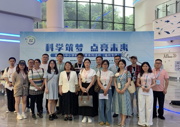 2025年福建省中小學科學教育系統活動（福州專場）福州科技館分會場活動圓滿舉行