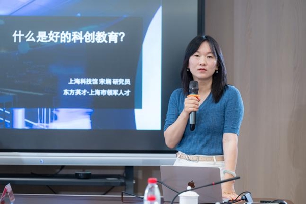 運營與內容雙輪驅動：福建這場行業研討為高質量科普“強基賦能”