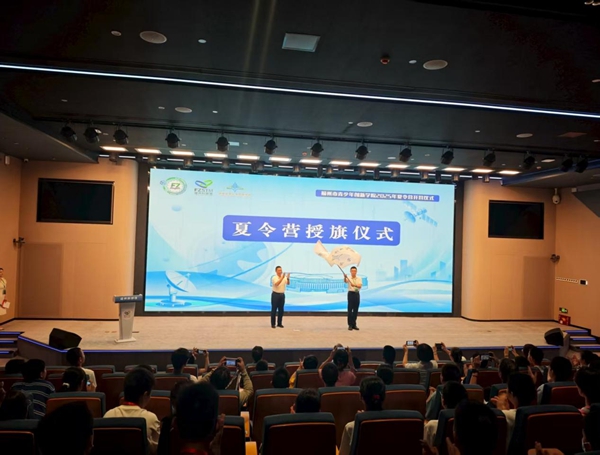 福州市青少年創新學院首屆夏令營在福州科技館舉辦