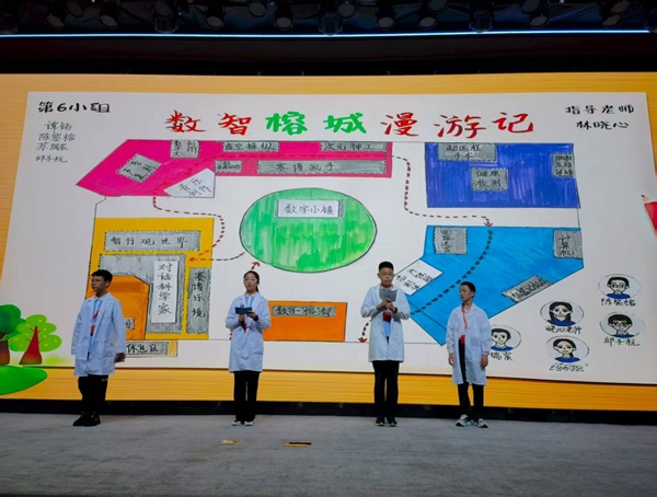 福州市青少年創新學院首屆夏令營在福州科技館舉辦