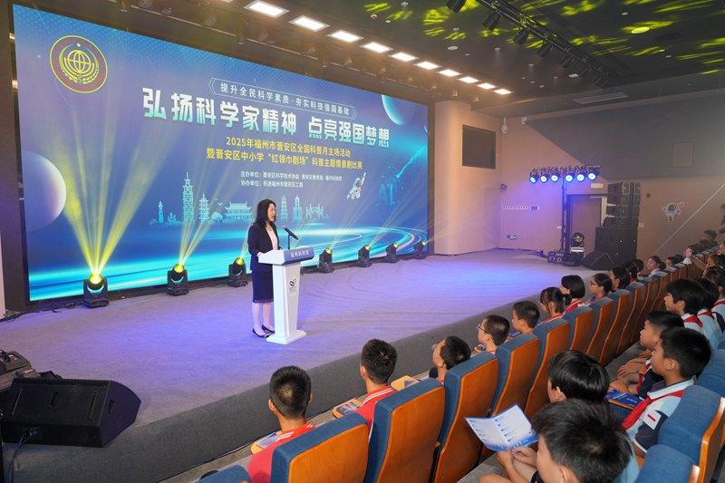 當科學家故事被少年搬上舞臺：一場跨越時空的“精神接力”在晉安上演