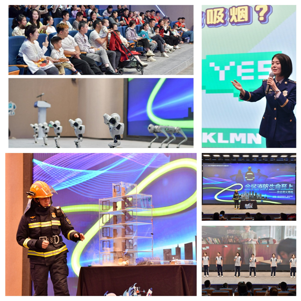 科技賦能消防 安全深入人心——福州市消防宣傳月主題活動(dòng)圓滿舉行 科技賦能消防 安全深入人心——福州市消防宣傳月主題活動(dòng)圓滿舉行
