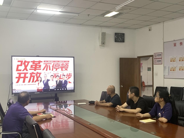 福州市科協(xié)機(jī)關(guān)二支部開展“讀懂中國式現(xiàn)代化”主題黨日活動