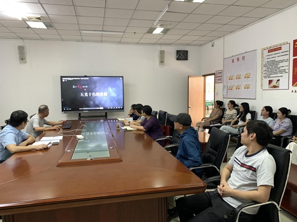 福州科技館召開“兩節(jié)”節(jié)前警示教育暨廉政集體談話會(huì)議