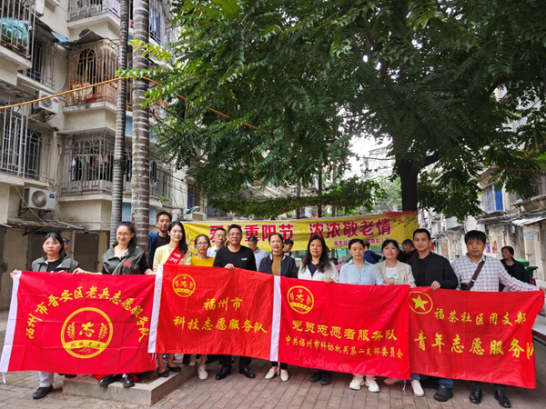 “愛暖重陽節，濃濃敬老情”福茶社區二支部黨員主題活動