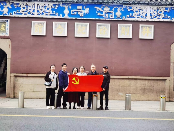 福州市科協機關二支部參觀“林則徐廉政事跡展”