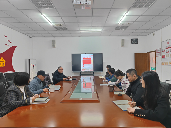 深入學習貫徹習近平新時代中國特色社會主義思想——市科協機關二支部十二月黨日活動