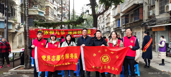“濃濃拗九節 深深感恩情”近鄰黨建活動——市科協機關二支部三月黨日活動