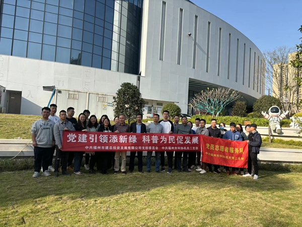 市科協(xié)機(jī)關(guān)二支部開展“黨建引領(lǐng)添新綠，科普為民促發(fā)展”植樹護(hù)綠活動(dòng)
