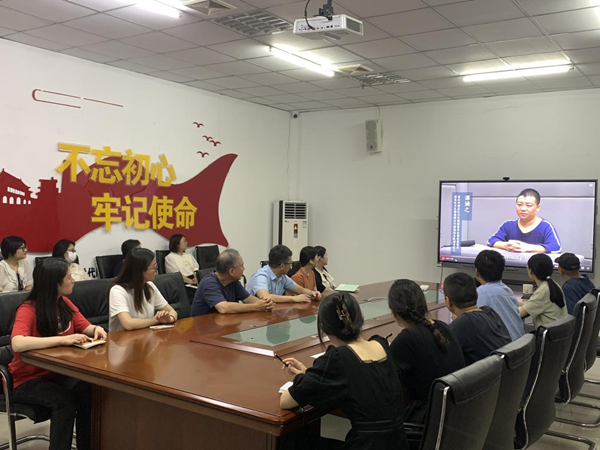 福州科技館組織觀看廉政教育警示片《警鐘｜順風順水時最容易放松自我約束》