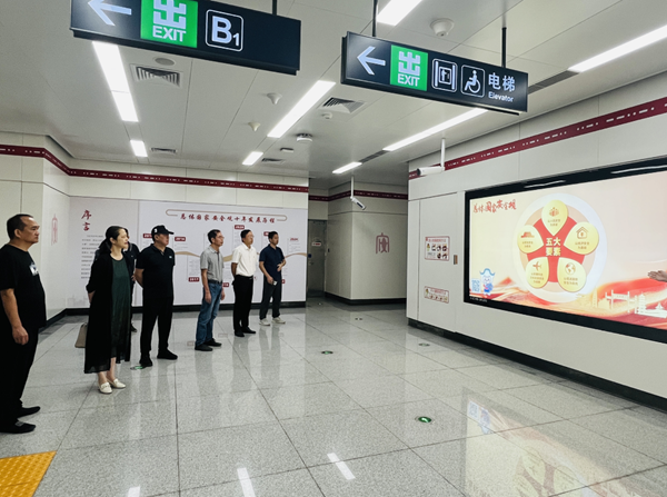 組織參觀福州市國(guó)家安全保密宣教基地——福州市科協(xié)機(jī)關(guān)二支部九月黨日活動(dòng)