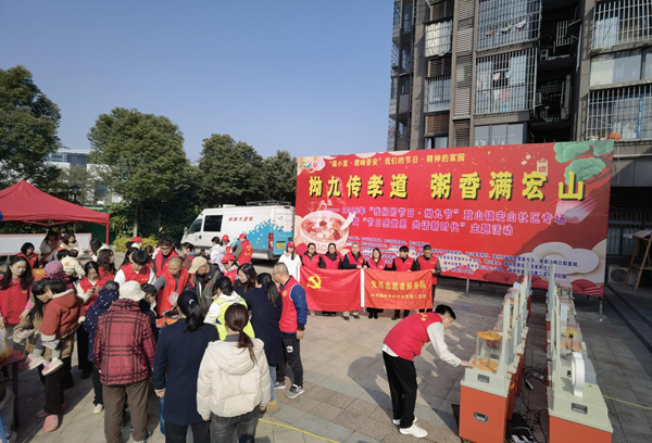 “拗九傳孝道 粥香滿宏山” 福州科技館聯合宏山社區開展近鄰黨建活動
