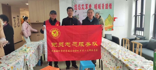 福州市科協機關二支部創新科普模式，服務社區弘揚清明傳統文化