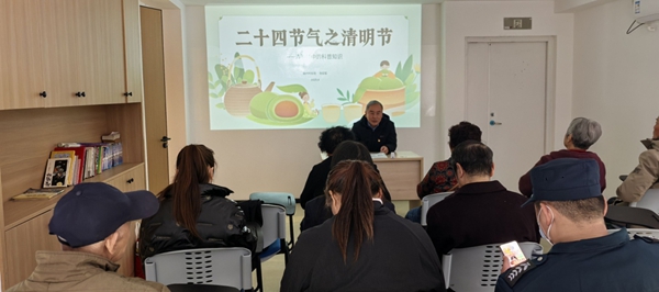 福州市科協機關二支部創新科普模式，服務社區弘揚清明傳統文化