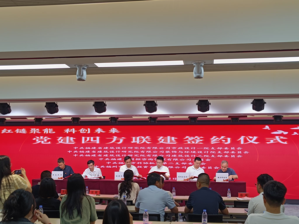 黨建引領聚合力 科創融合譜新篇——市科協機關第二黨支部參與“紅鏈聚能 科創未來”四方共建活動