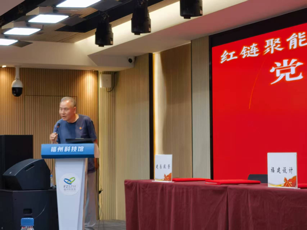 黨建引領聚合力 科創融合譜新篇——市科協機關第二黨支部參與“紅鏈聚能 科創未來”四方共建活動
