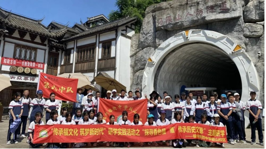 船政格致園開展“觸摸船政文化 探秘近代工業”研學活動