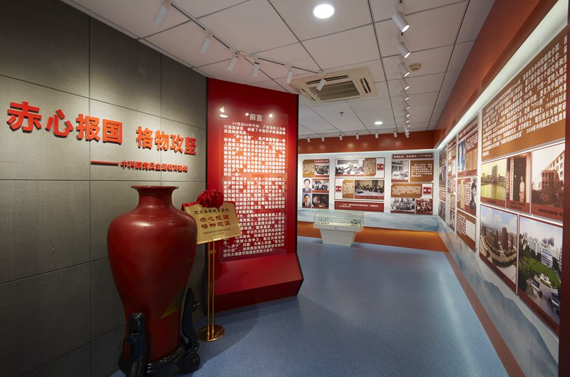 物質(zhì)結(jié)構(gòu)知識(shí)分館